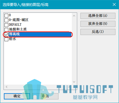 3 选择图层.png 3 选择图层.png