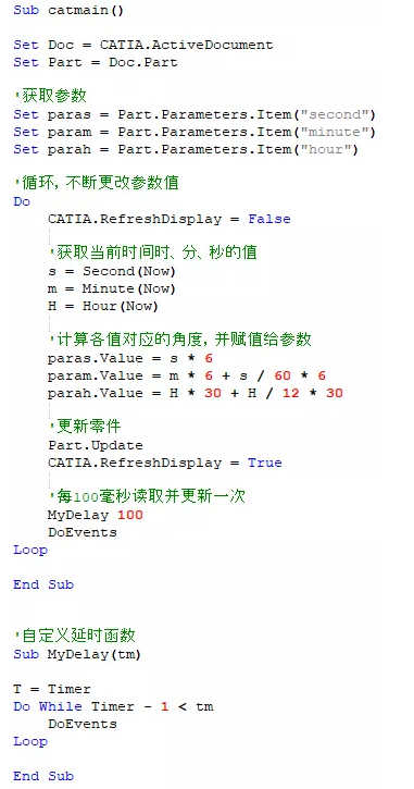 CATIA 腿腿教学网-如何用CATIA做个时钟?甚至CATIA还能动?