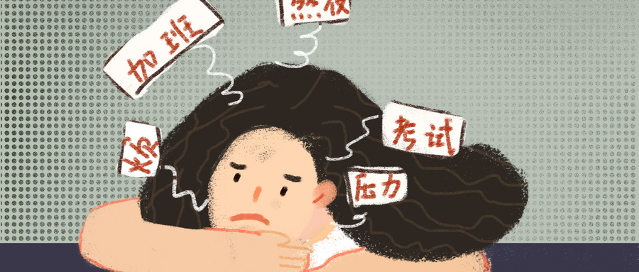 自考，自学考试
