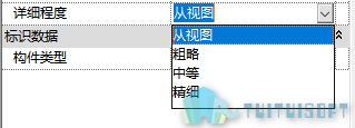06-详细程度选择.png