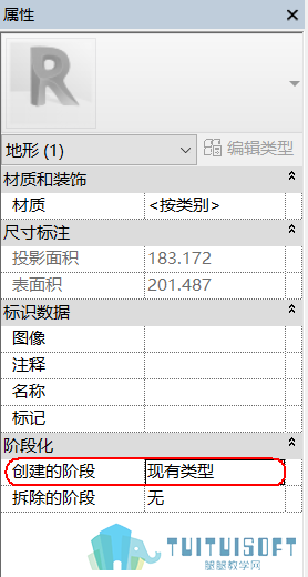 修改阶段.png 修改阶段.png