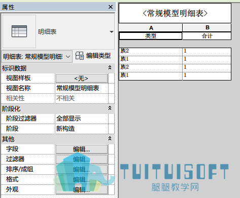 明细表.png 明细表.png