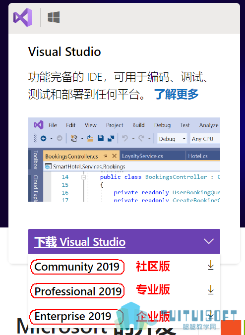 Visual Studio版本.png Visual Studio版本.png