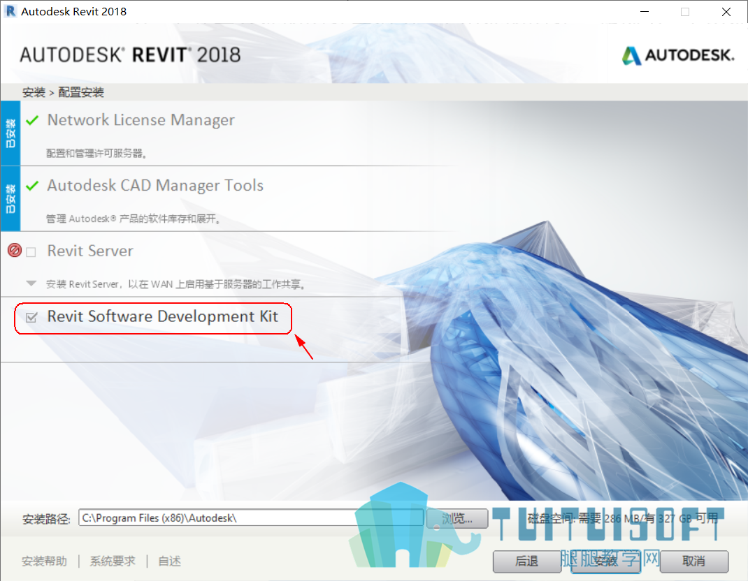 Revit Software Development Kit.png Revit Software Development Kit.png