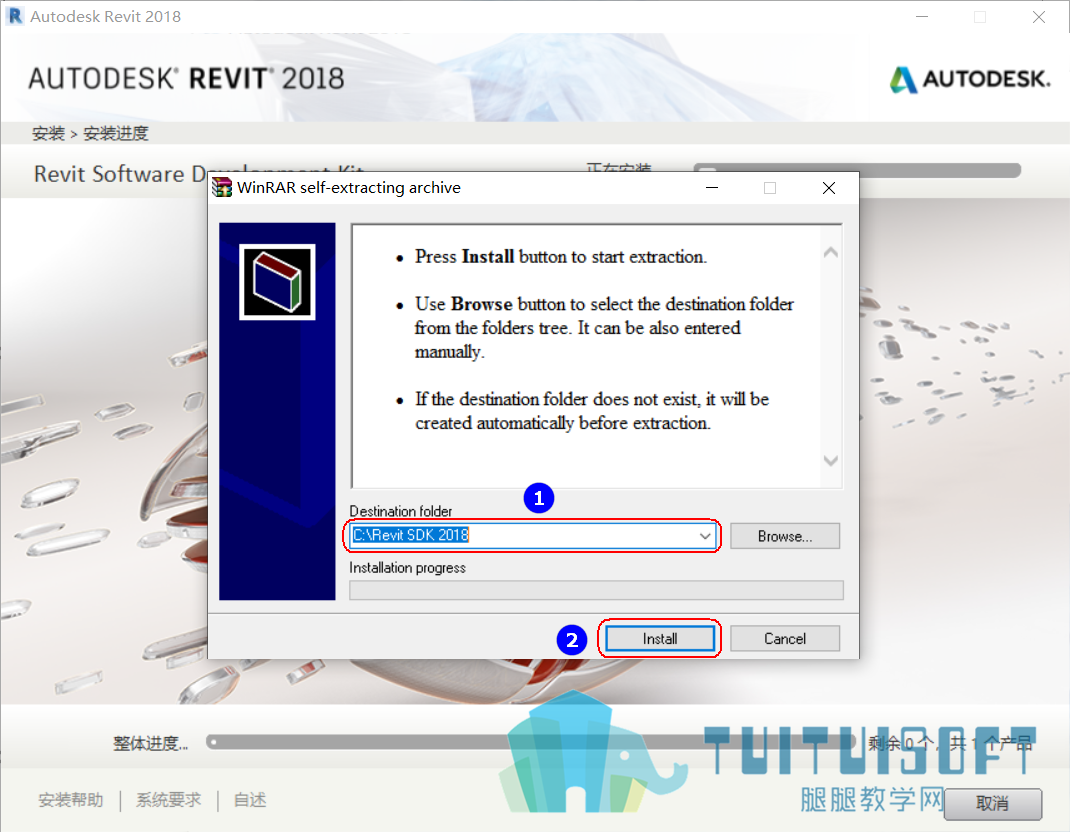 Revit SDK.png Revit SDK.png