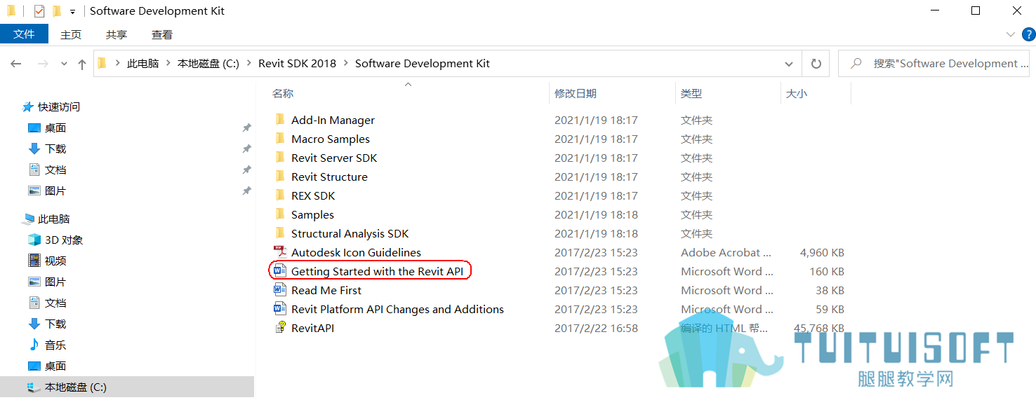 Getting Started with the Revit API.png Getting Started with the Revit API.png