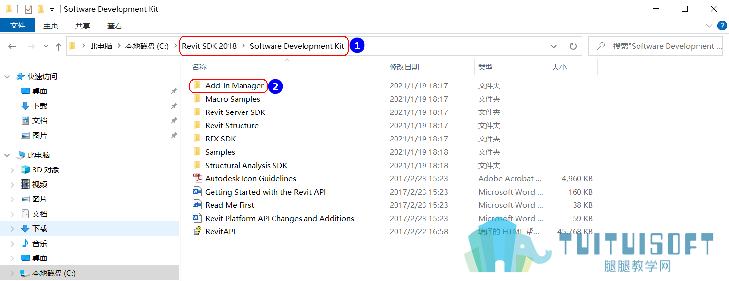 Add-In Manager文件夹.png Add-In Manager文件夹.png