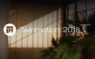 腿腿教学网-想要学习Twinmotion，哪里有靠谱Twinmotion培训机构？