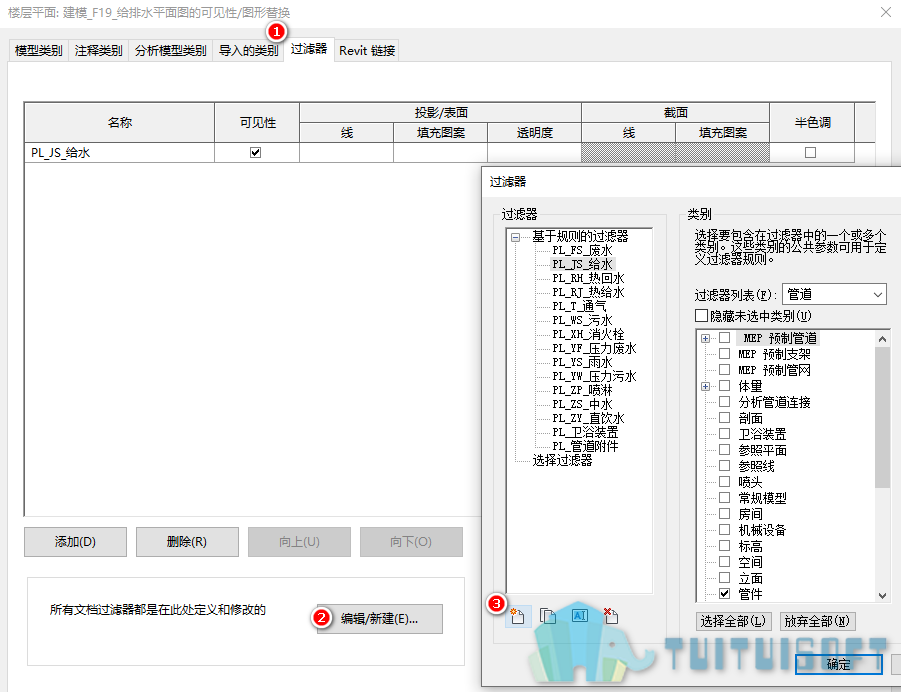 01-新建过滤器.png