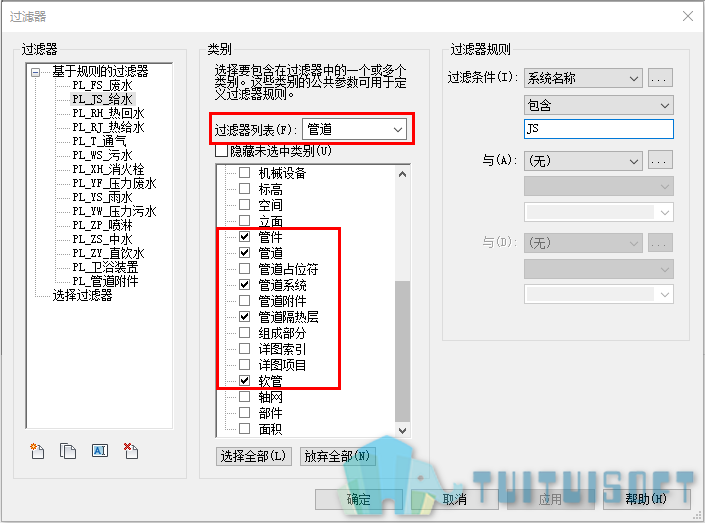 03-过滤类别.png