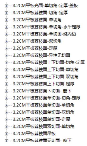 image.png 腿腿教学网-Revit在石材上的应用,Revit实现石材的方式(上)