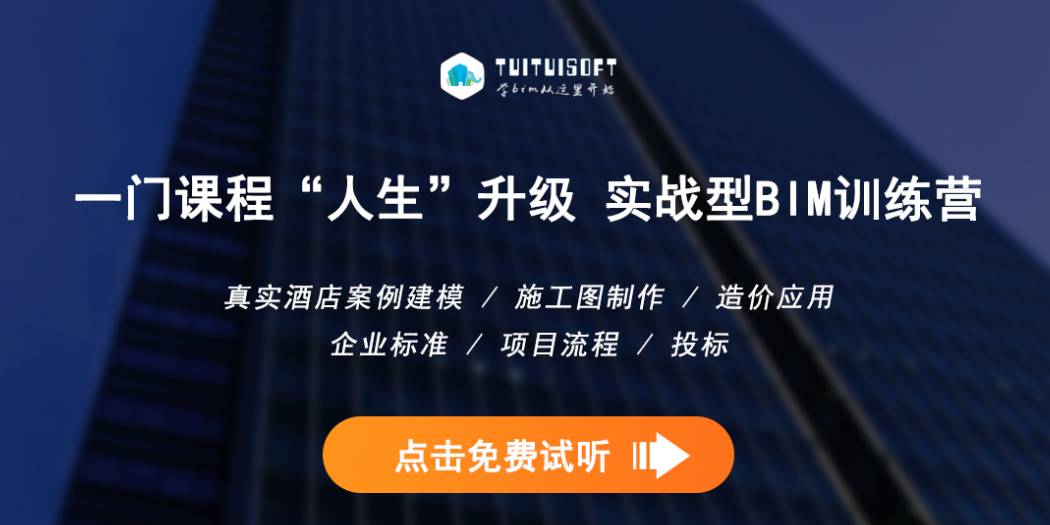 腿腿教学网-BIM土建工程师培训排行：选哪家更值得？