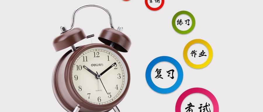 自考，自学考试