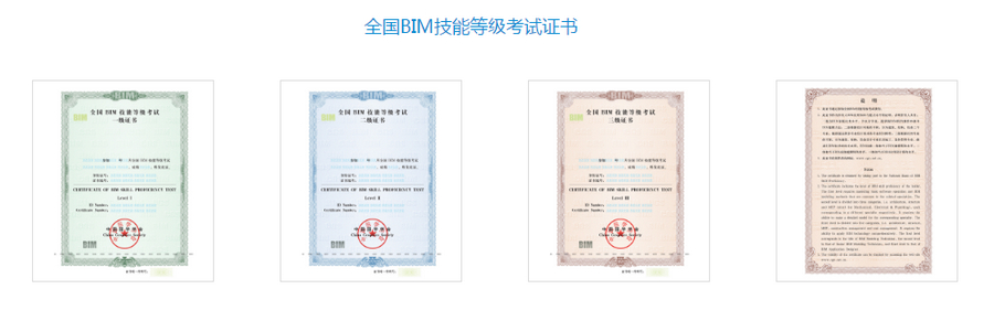 腿腿教学网-谁需要BIM证书？考BIM证书是为了啥？