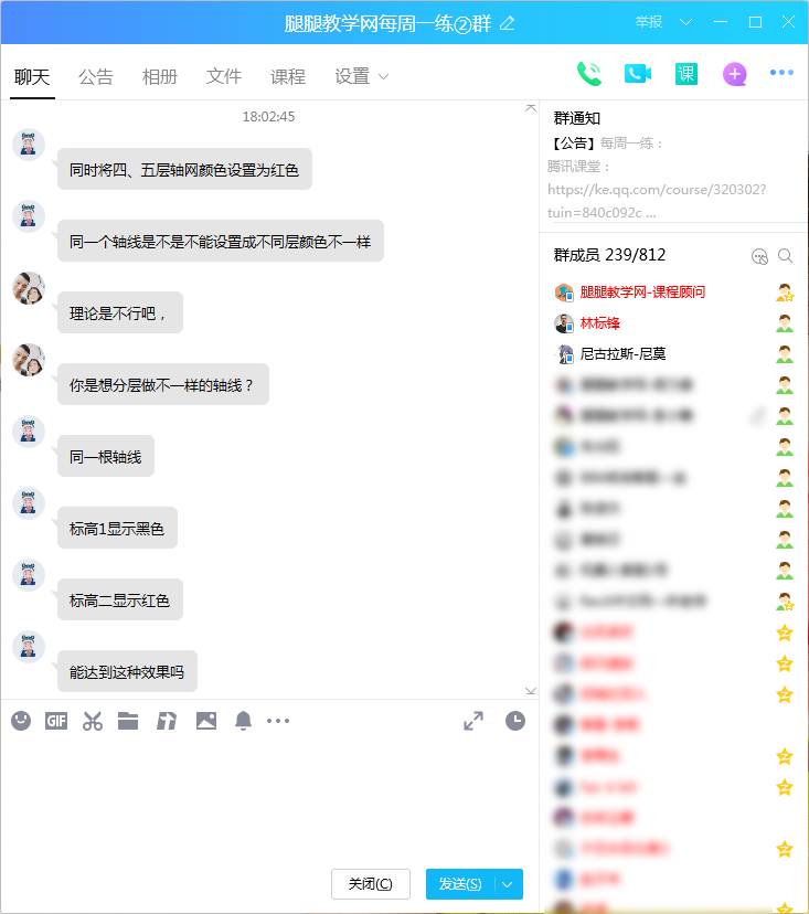 00问：轴网不同层显示不同颜色.png