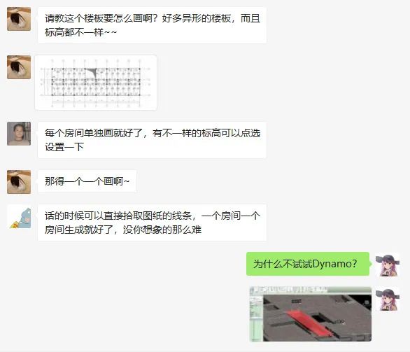 腿腿教学网-只需2小时，实现建模自动化 ！