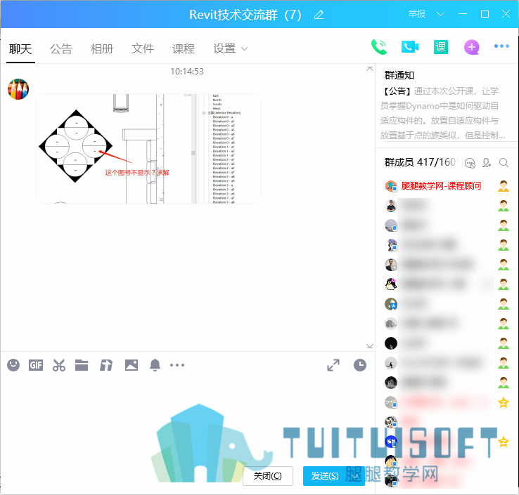 内部立面圈号不显示.png