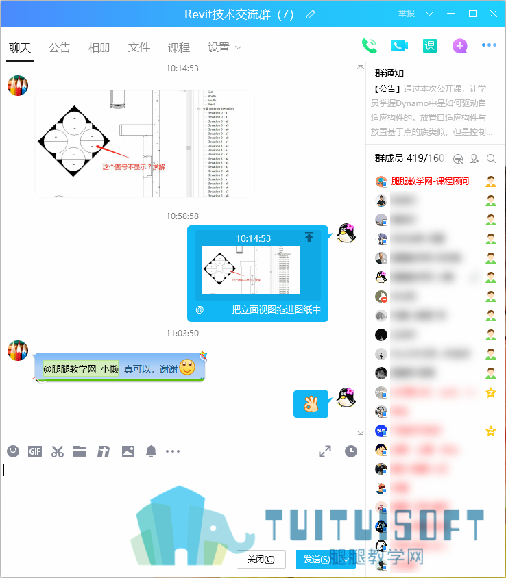 内部立面圈号可以显示了.png