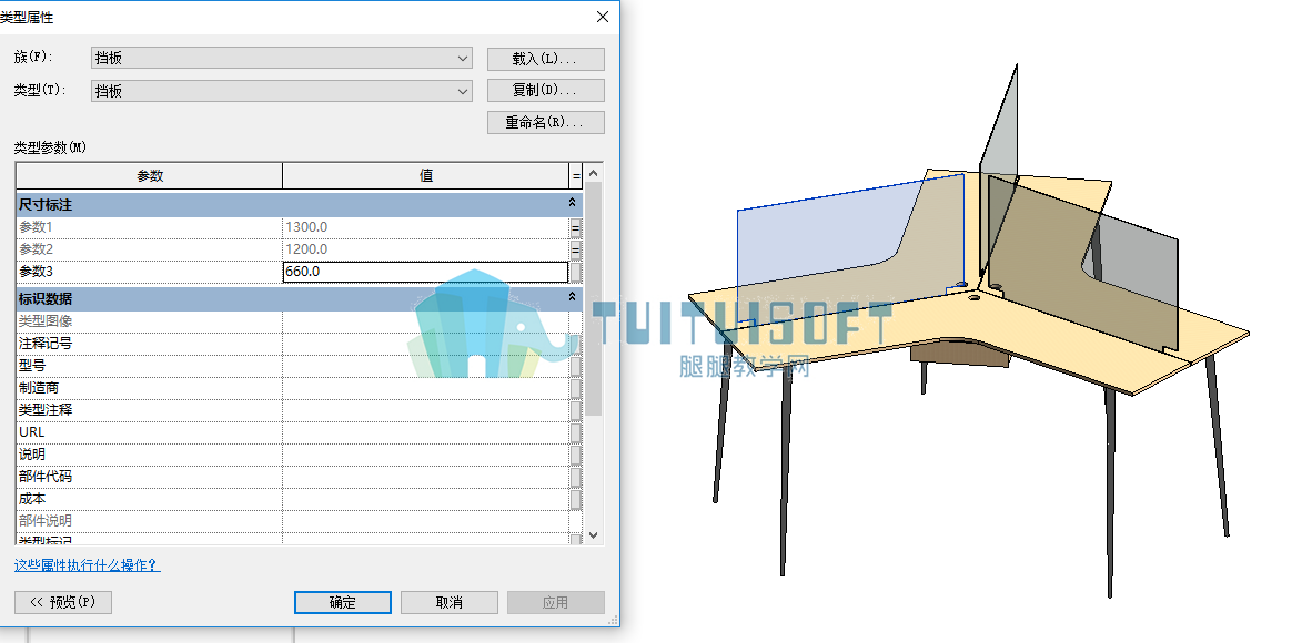 腿腿教学网-零基础BIM学习没找到？韶关BIM培训指引！