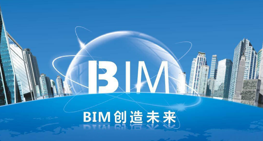 腿腿教学网-全国BIM技能等级考试报名条件有哪些?合格分数是多少?