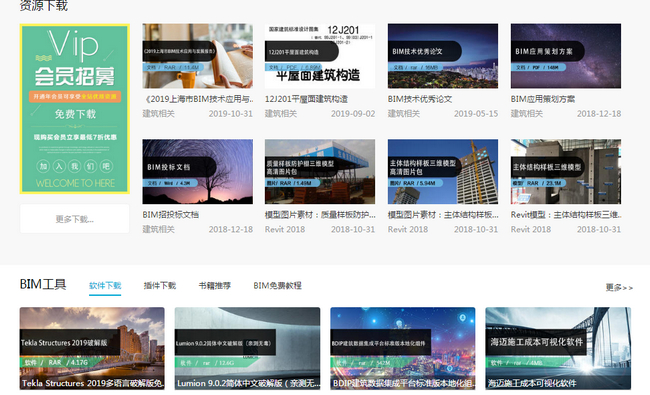 腿腿教学网-百色BIM学习哪家好？百色BIM培训安利！