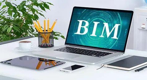 image.png 腿腿教学网-一级bim建模师考试需要哪些技术?一个月薪过万的BIM工程师,需要具备哪些能力?
