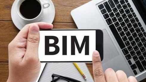 image.png 腿腿教学网-一级bim建模师考试需要哪些技术?一个月薪过万的BIM工程师,需要具备哪些能力?