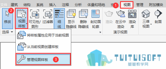 01视图样板工具.png 01视图样板工具.png