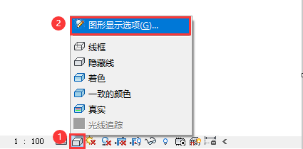 04从视觉控制栏创建视图样板.png 04从视觉控制栏创建视图样板.png