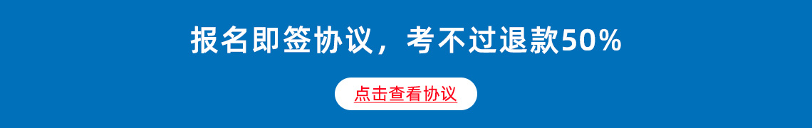腿腿教学网-BIM考试包过是假的吗?不,这次我们是说真的