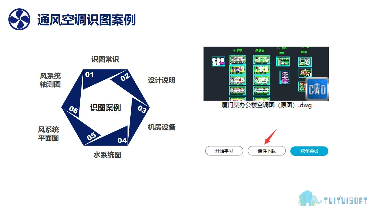 03-识图案例.jpg