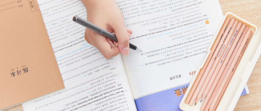 自考，自学考试