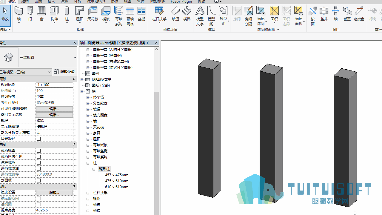 0105_查找族在项目中使用的实例.gif