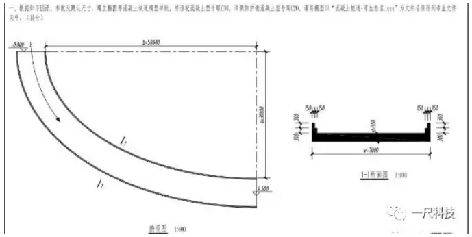 image.png 腿腿教学网-第十四期BIM二级考试题解析:BIM二级结构试题简要解析