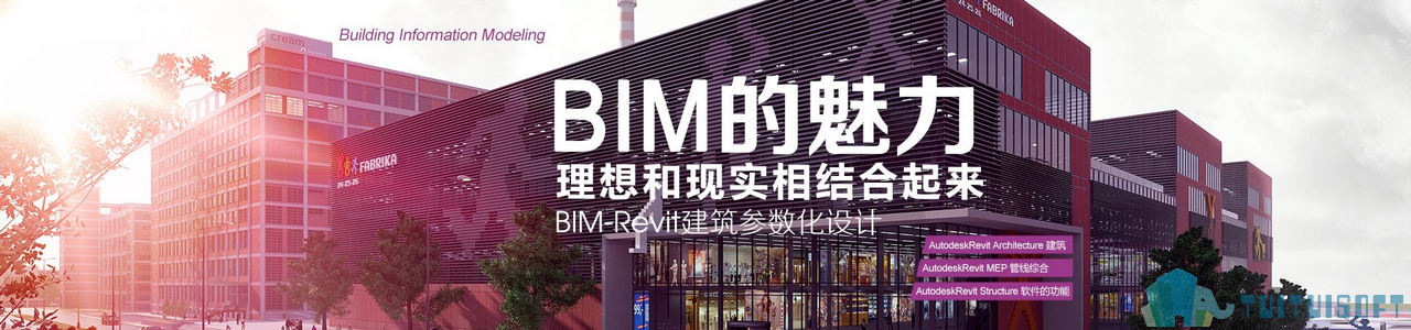 腿腿教学网-温州BIM去哪里学？温州BIM培训思考！