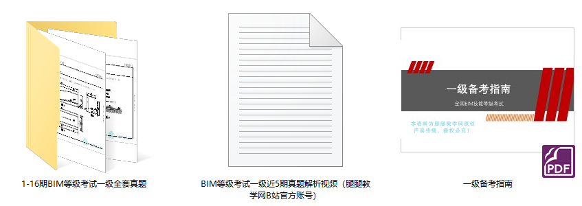1615260830620024.png 1615260830620024.png