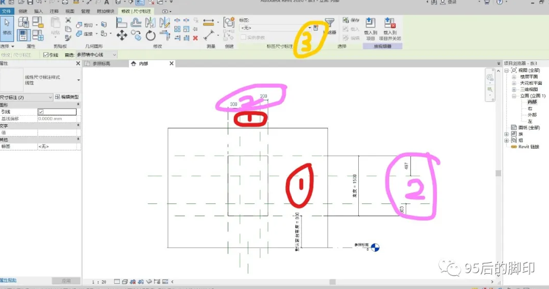 腿腿教学网-BIM技能二级考试试题解析：BIM技能一级考试试题(百叶窗)解析
