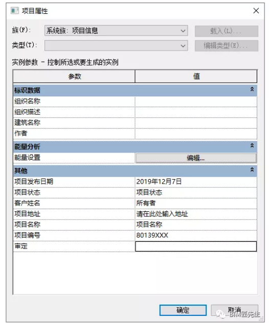 image.png 腿腿教学网-莫慌!17期图学会BIM等级考试的秘籍来了,附考纲要求