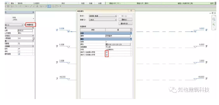 腿腿教学网-17期BIM等级考试复习资料：全国BIM等级考试一级第四期考题解析