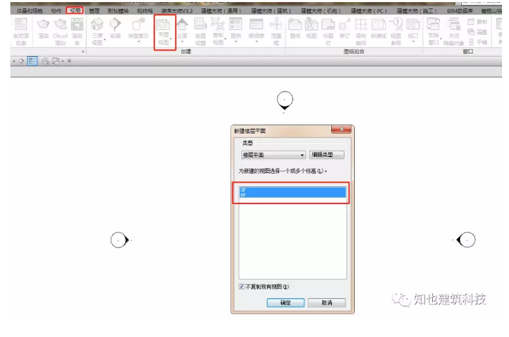腿腿教学网-17期BIM等级考试复习资料：全国BIM等级考试一级第四期考题解析