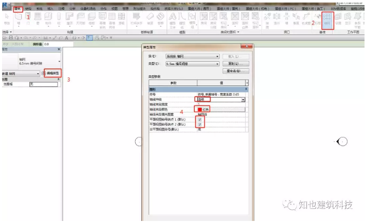 腿腿教学网-17期BIM等级考试复习资料：全国BIM等级考试一级第四期考题解析