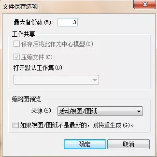 腿腿教学网-BIM考试实操总结：3分钟带你解决BIM考试实操过程中可能会遇到的问题