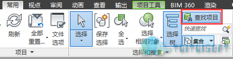 01 查找项目位置.png