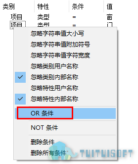 04 OR条件.png