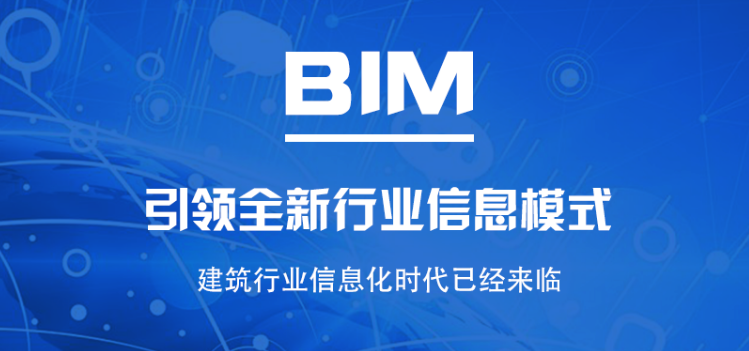 腿腿教学网-BIM工程师分几个层级？BIM工程师的年薪各能拿到多少？