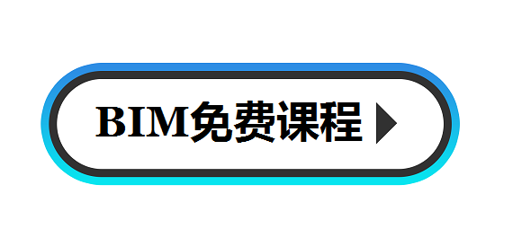 铜陵BIM,BIM培训,BIM 腿腿教学网-铜陵哪里可以学习BIM?铜陵BIM培训看过来!