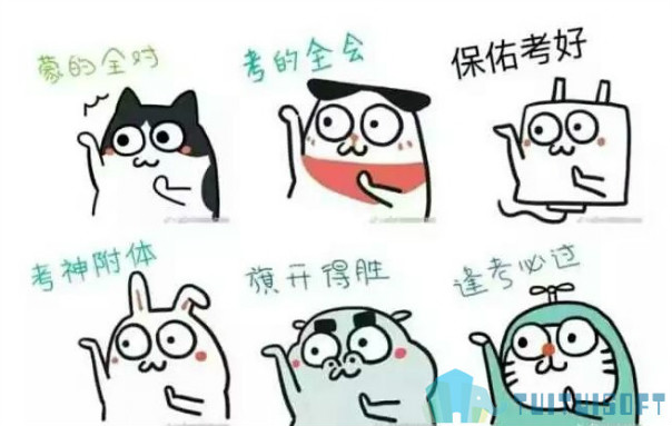 腿腿教学网-十六期BIM考试证书新鲜出炉！快来领取你的BIM证书