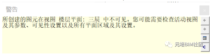 image.png 腿腿教学网-BIM永久隐藏如何找出来?BIM软件永久隐藏怎么显示
