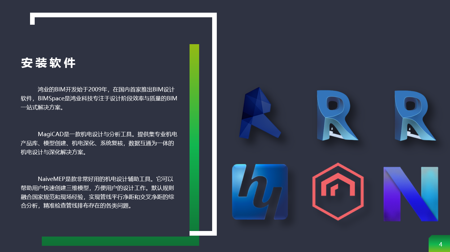 课前准备.png 课前准备.png