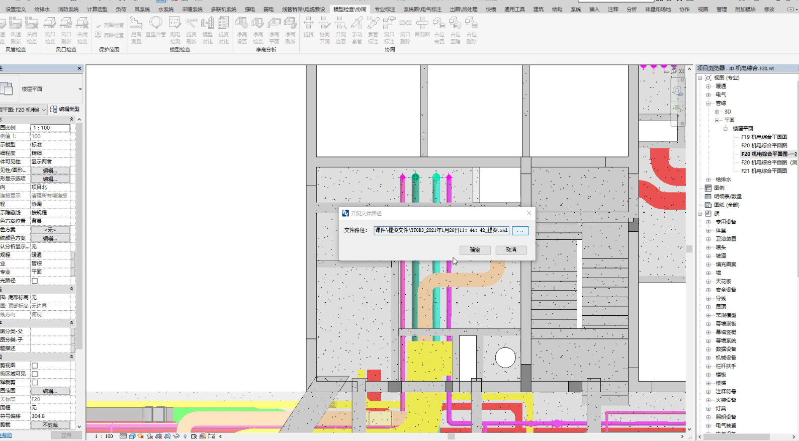 Snipaste_2021-03-19_15-58-59.png Snipaste_2021-03-19_15-58-59.png